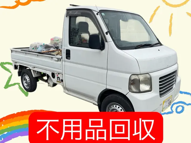 【新規出店につき特別価格8000円！】急なご依頼も安心！大手での業務経験あり◇サービスの画像