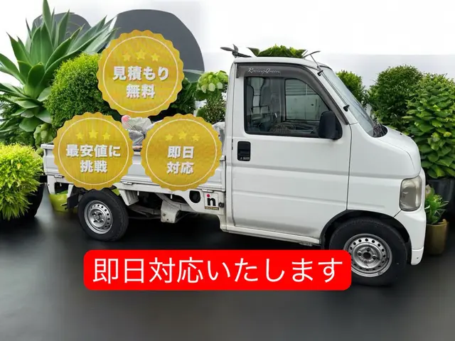 【新規出店につき特別価格8000円！】急なご依頼も安心！大手での業務経験あり◇サービスの画像