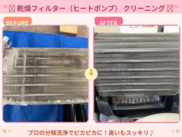 【Panasonic専門店】新規出店価格♡エアコン完全分解店舗の安心施工★サービスの画像