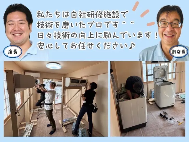【Panasonic専門店】♡エアコン完全分解店舗の安心施工♡サービスの画像
