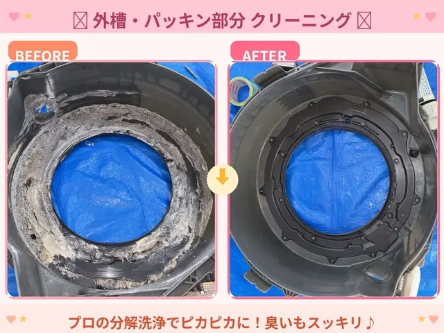 【Panasonic専門店】新規出店価格♡エアコン完全分解店舗の安心施工★サービスの画像