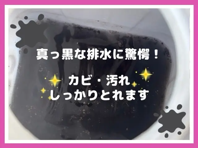 【3月限定・最安値に挑戦】追加料金一切なし！複数台割引もご相談くださいサービスの画像