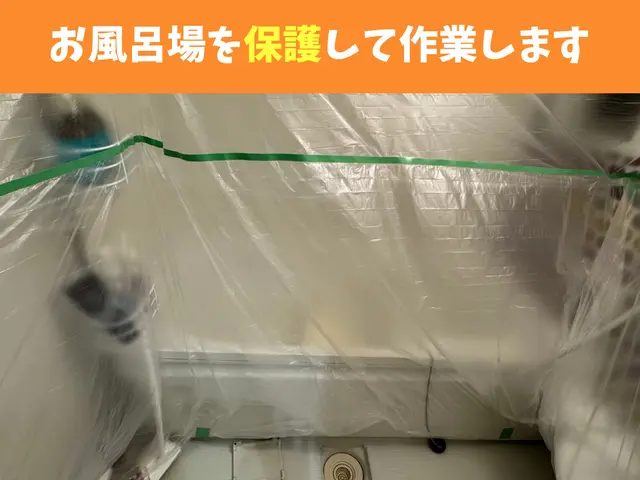 洗濯機の詰まり、乾かない、その他エラーなどお気軽にご相談くださいサービスの画像