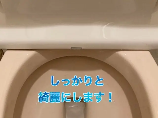 普段お手の届きにくいところございますよね　　　　★汚れ防止コートサービスサービスの画像