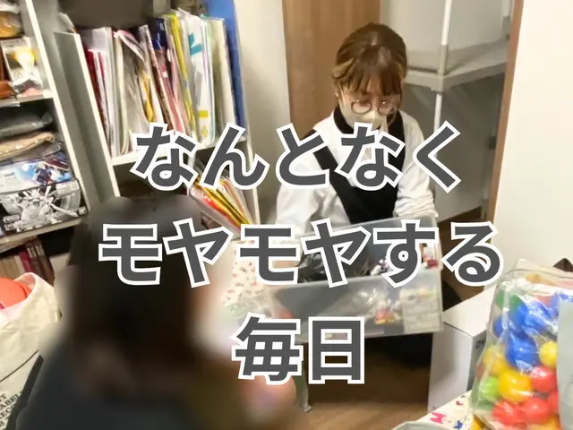 【疲れる家からほっとできる家へ】伴走お片づけ/実績豊富で安心/5時間がオススメサービスの画像
