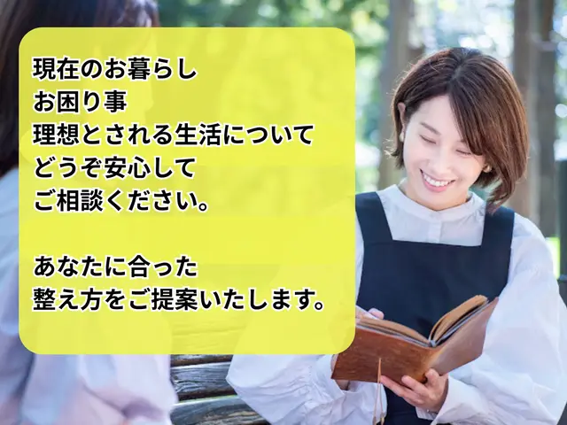 【疲れる家からほっとできる家へ】伴走お片づけ/実績豊富で安心/5時間がオススメサービスの画像
