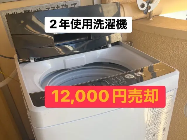 朗報！まさかの不用品回収無料になる！？サービスの画像