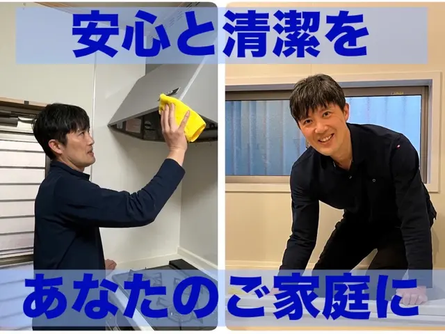 ☆新年もキャンペーン延長中！なんと8000円もお得です☆サービスの画像