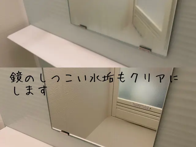 セットがお得！普段できない部分の早めの大掃除は今がお得！クレカ、PayPay対応サービスの画像