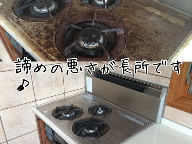 セットがお得！普段できない部分の早めの大掃除は今がお得！クレカ、PayPay対応サービスの画像