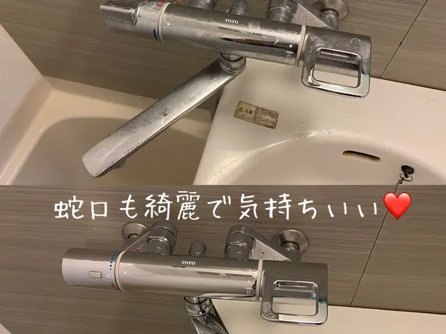 セットがお得！普段できない部分の早めの大掃除は今がお得！クレカ、PayPay対応サービスの画像