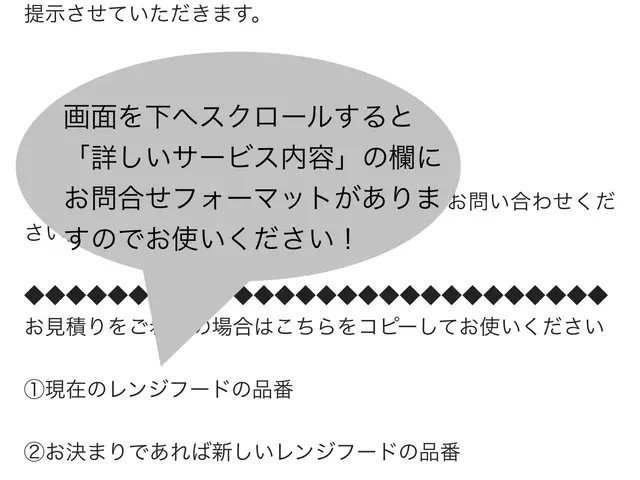 foryouの気持ちをモットーにお客様の生活のお手伝いをいたします！サービスの画像