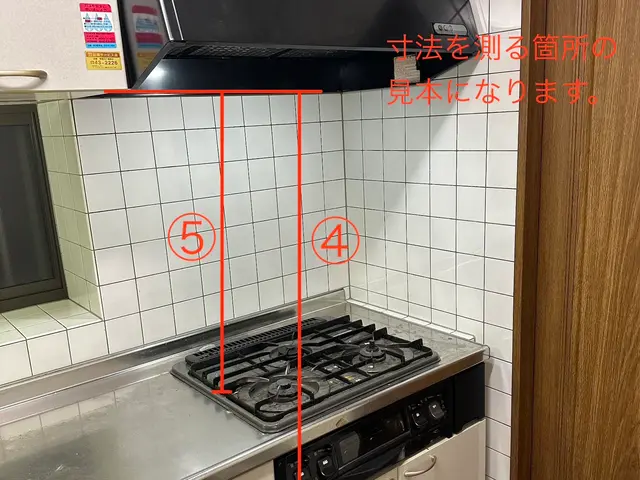 foryouの気持ちをモットーにお客様の生活のお手伝いをいたします！サービスの画像