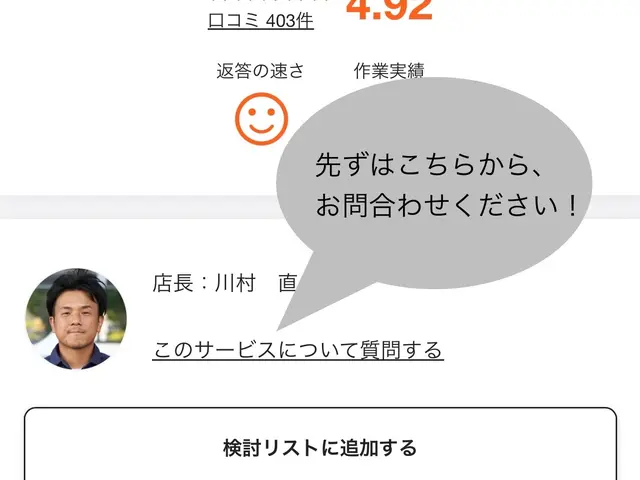 foryouの気持ちをモットーにお客様の生活のお手伝いをいたします！サービスの画像