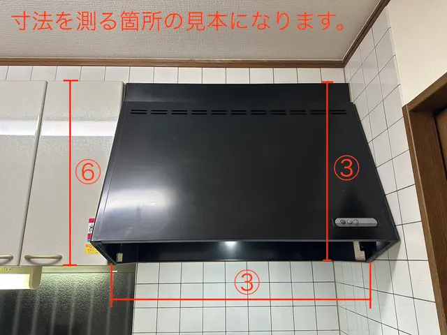 foryouの気持ちをモットーにお客様の生活のお手伝いをいたします！サービスの画像