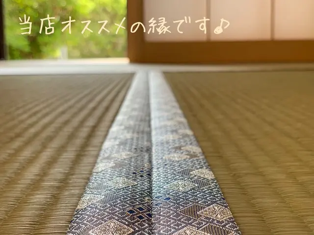 『和歌山で創業92年の山哲畳商店』天然い草で心休まる良い香り。国産畳の特別価格↓サービスの画像