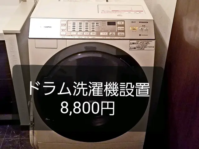 対応エリア内なら当日訪問できる場合がございます。仮予約からご相談下さい♪サービスの画像