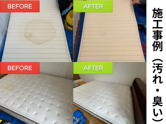 【介護施設で実績のクオリティ】専用機材・当社開発の赤ちゃんに優しい専用洗剤使用サービスの画像