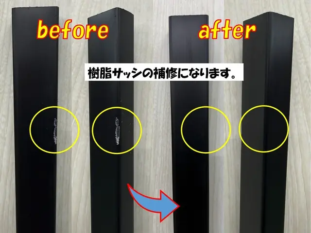 【新規出店】お客さまの大切なお住いのキズをリペアします‼サービスの画像