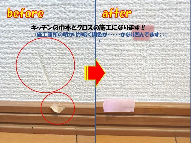 【新規出店】お客さまの大切なお住いのキズをリペアします‼サービスの画像