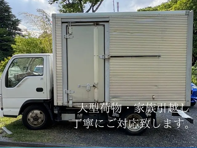 【株式会社】元ヤマトスタッフ対応・単身割引有り・洗濯機取付無料・清潔感の日創！！サービスの画像