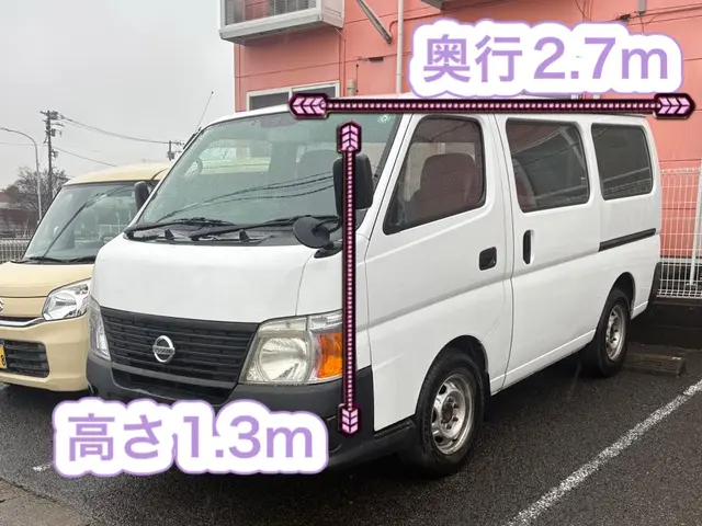 2名でお伺いします！移設や回収もOK！サービスの画像