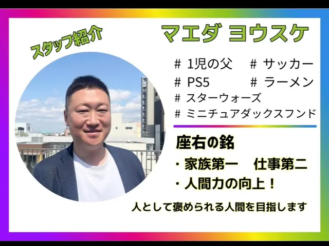 【良い感じの動画にしてほしい】最新アクションカメラで『動画撮影&編集込みの代金』