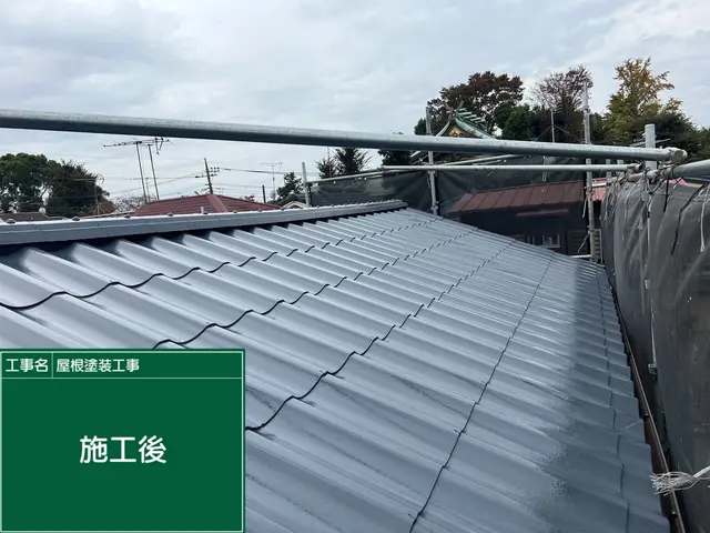 【対応200件超】7年間の信頼と技術で美しい屋根を"この手"でサービスの画像