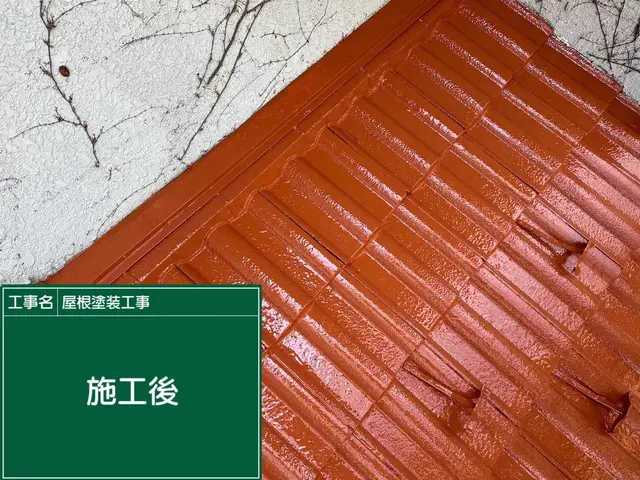 【対応200件超】7年間の信頼と技術で美しい屋根を"この手"でサービスの画像