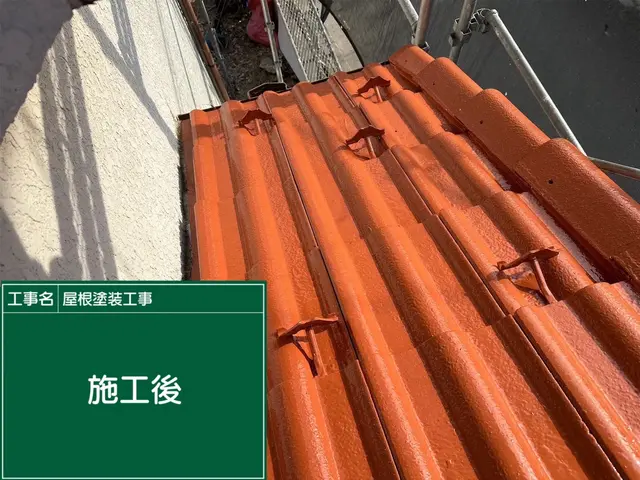 【対応200件超】7年間の信頼と技術で美しい屋根を"この手"でサービスの画像