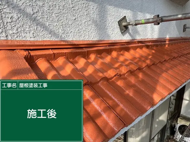 【対応200件超】7年間の信頼と技術で美しい屋根を"この手"でサービスの画像