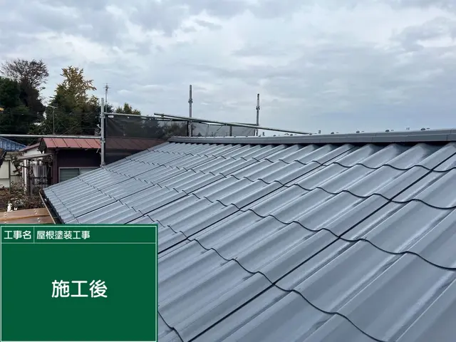 【対応200件超】7年間の信頼と技術で美しい屋根を"この手"でサービスの画像