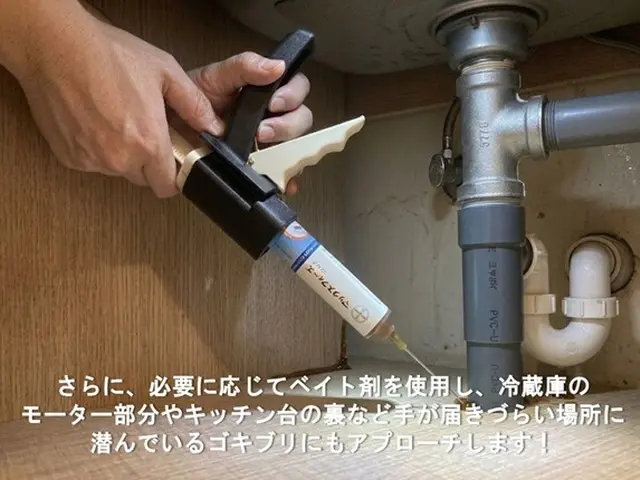 研修を積んだ自社スタッフが隅々まで丁寧に対応！サービスの画像