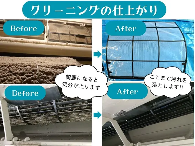 期間限定GW割引【失敗したくない方!】分解高圧洗浄×自然由来洗剤　悪臭&カビ除去サービスの画像