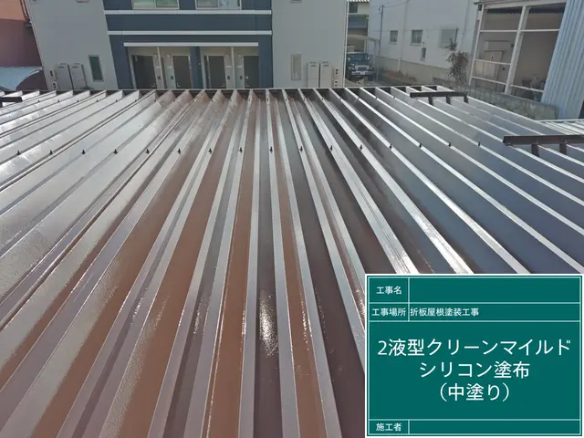 【業歴35年！】損害保険加入◎安全・安心・丁寧に！責任を持って作業させて頂きますサービスの画像