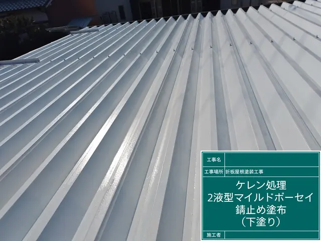 【業歴35年！】損害保険加入◎安全・安心・丁寧に！責任を持って作業させて頂きますサービスの画像