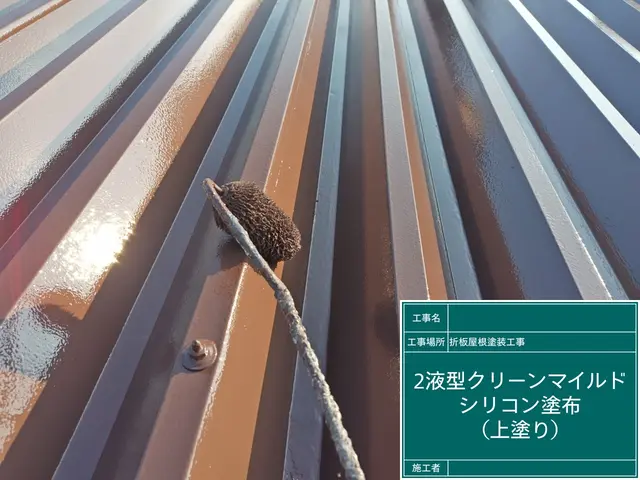 【業歴35年！】損害保険加入◎安全・安心・丁寧に！責任を持って作業させて頂きますサービスの画像