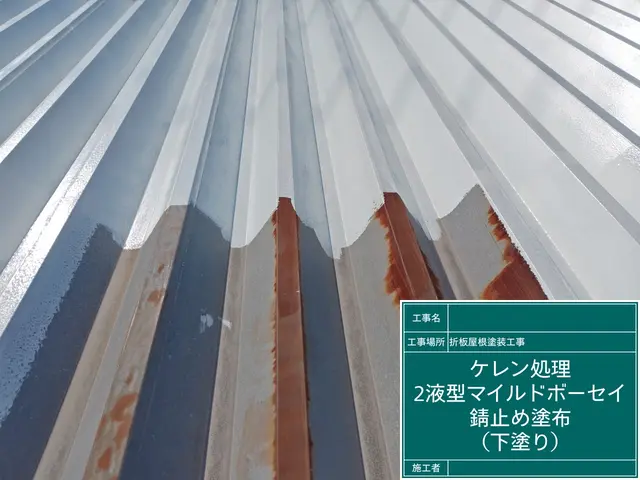 【業歴35年！】損害保険加入◎安全・安心・丁寧に！責任を持って作業させて頂きますサービスの画像
