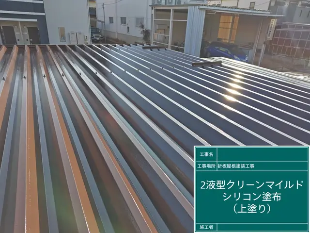 【業歴35年！】損害保険加入◎安全・安心・丁寧に！責任を持って作業させて頂きますサービスの画像