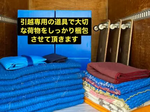 【24年/2万件以上の実績と信頼】荷物事故率わずか0.1%/ゴールド免許の安全性サービスの画像