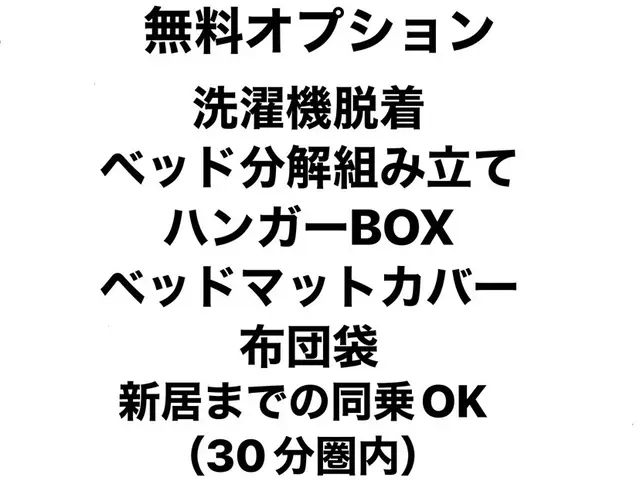 【24年/2万件以上の実績と信頼】荷物事故率わずか0.1%/ゴールド免許の安全性サービスの画像
