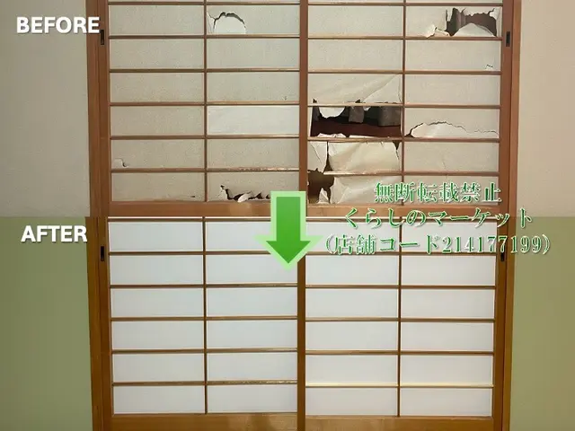 プロの技術でご満足いただけるように心を込めて作業いたしますサービスの画像