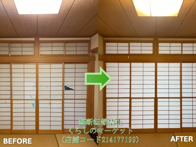 プロの技術でご満足いただけるように心を込めて作業いたしますサービスの画像