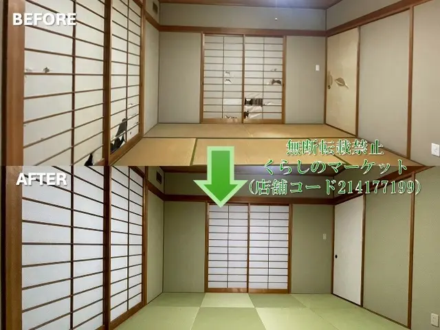 プロの技術でご満足いただけるように心を込めて作業いたしますサービスの画像