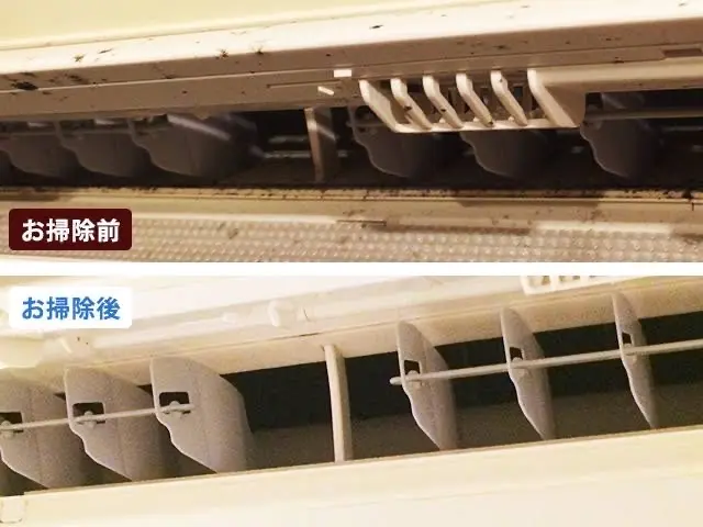 業界9年の経験と月100台以上の実績！エアコンクリーニングのプロがお伺いしますサービスの画像