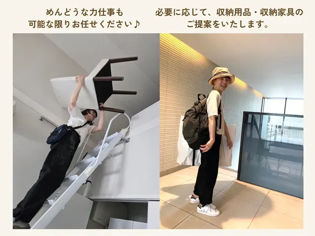 【5月残り2枠】片づけ苦手さんでも大丈夫♪はたらくママのための整理収納サポートサービスの画像