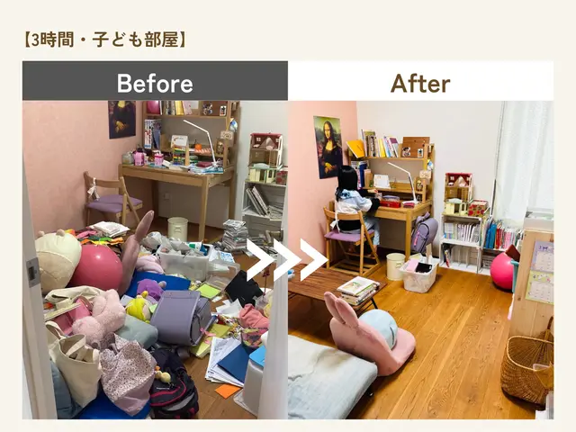 【5月残り2枠】片づけ苦手さんでも大丈夫♪はたらくママのための整理収納サポートサービスの画像