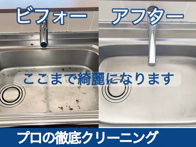 駐車場代当店負担！PayPay可◎損害保険加入｜最短当日対応｜24時間返信サービスの画像