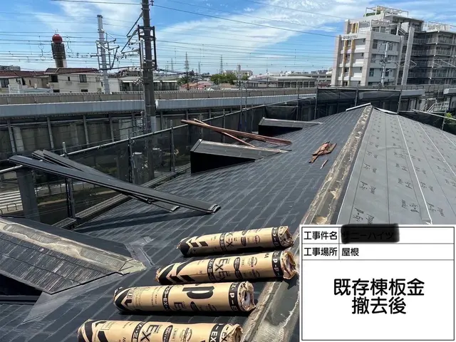 屋根工事と塗装工事は相見積もりは必須です！是非一度お問い合わせ下さい！サービスの画像