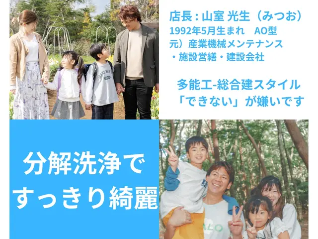 【各メーカー対応】分解洗浄でカビ撃退！汚れにサヨナラサービスの画像